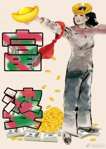 60年代小富婆