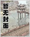 魔导联盟